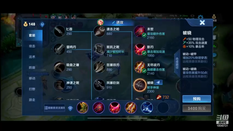 【2022-11-25 23点场】鹿小鸣l：自信果断沉稳团结