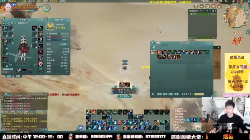 【2022-11-27 00点场】As童话话话：童话吃鸡集锦，把把吃鸡！