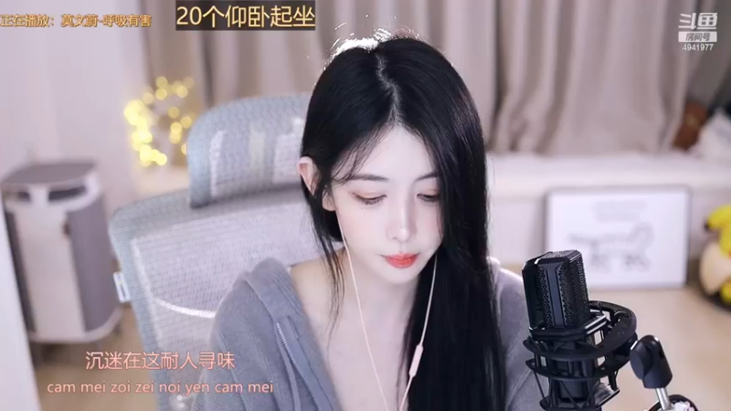 【2022-11-27 00点场】晒网的慧儿呀：如果眼里能有星光