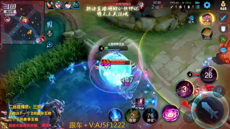 【2022-11-27 02点场】A老回：有车位 国服韩信 职业带粉