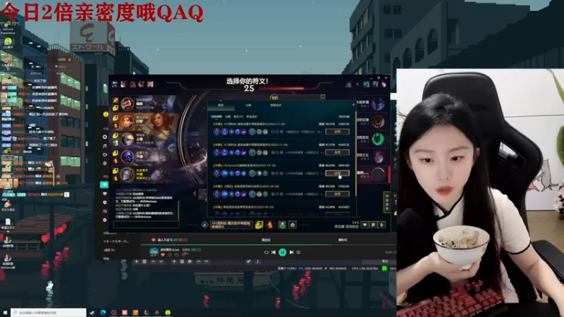 【2022-11-27 04点场】她打了个嗝儿：♡艾欧尼亚发条魔女在线坐牢QAQ♡