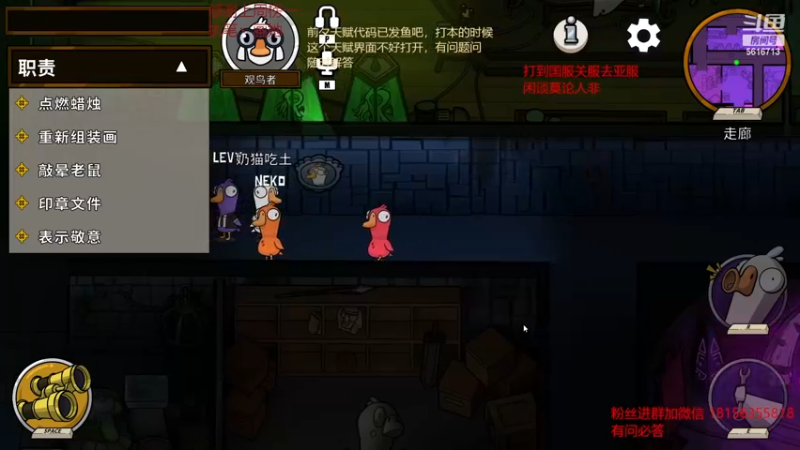 【2022-11-26 08点场】许言0407：许老板：恶魔猎手大秘境