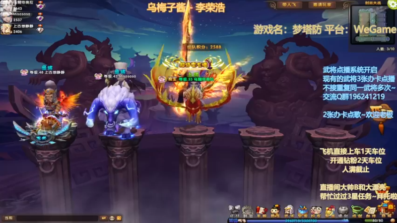 【2022-11-26 18点场】皮小乌：乌：出现吧~皮卡乌！