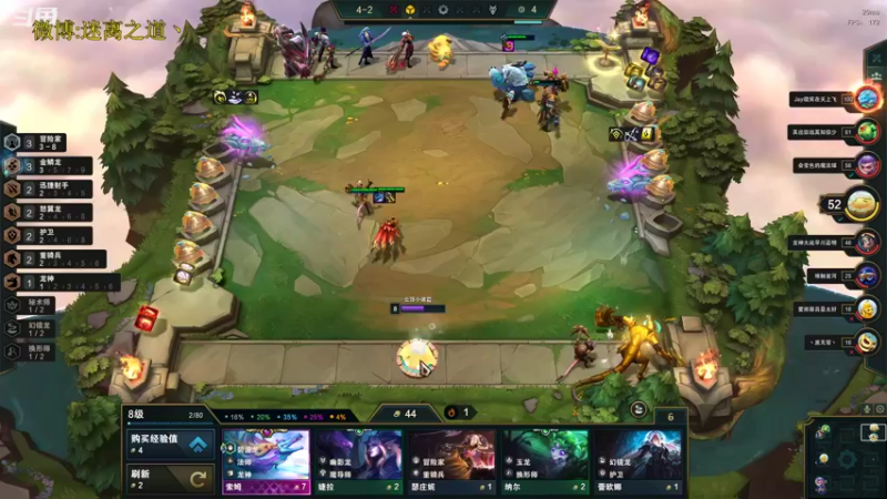 【2022-11-27 01点场】迷离之道丶：迷离劫：星界龙王