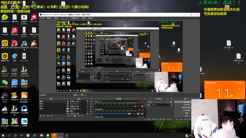 【2022-11-27 07点场】NB丶小飞：小飞：s8百科书不懂就问！