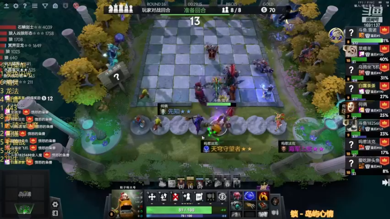 【2022-11-27 03点场】囧啥都不懂雪诺：大鹏一日同风起！