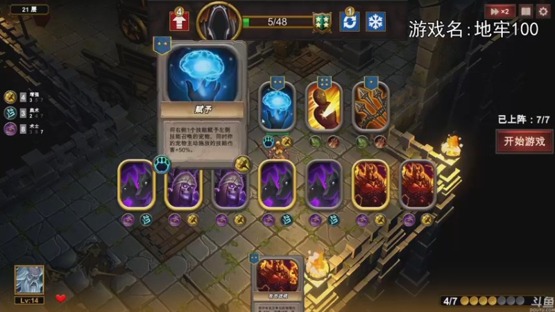 【2022-11-27 20点场】巴格拉斯：热爱生活，走进巴叔