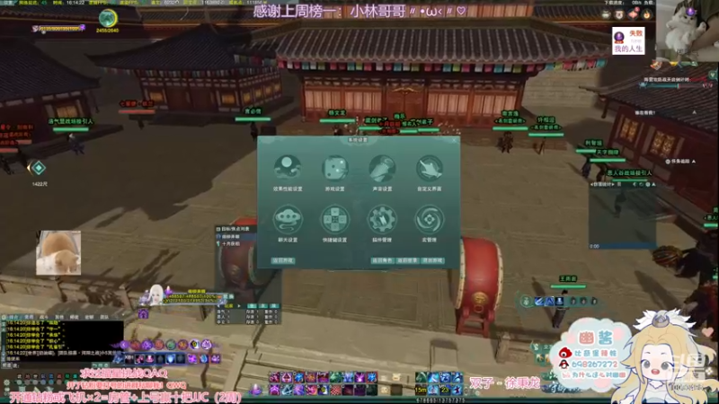 【2022-11-26 16点场】小小幽酱：【双倍亲密】补天诀办事你放心