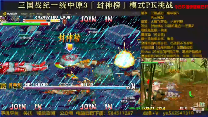 【怀旧游戏】douyu素酒的精彩时刻 20221127 18点场