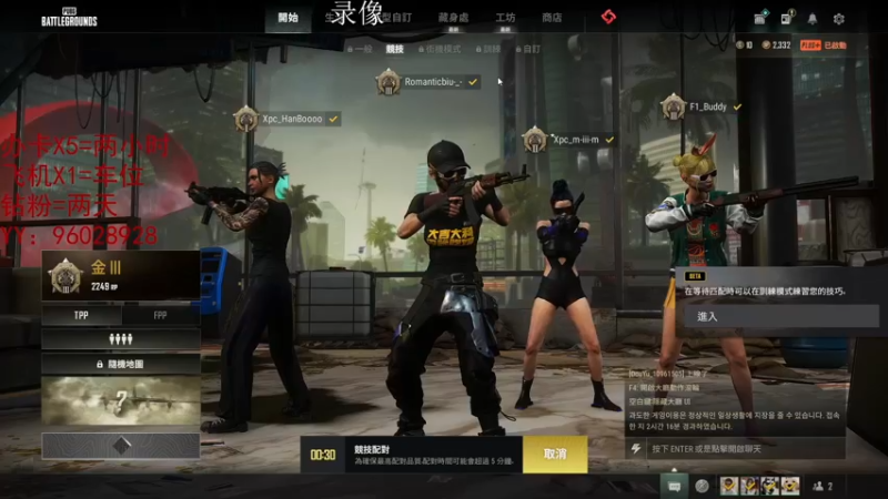 【2022-11-26 10点场】我是你的成成吖：【01年】今天双倍亲密三倍上限打打卡吧！