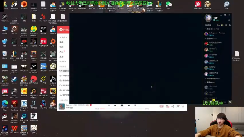 中单船长对线兰博