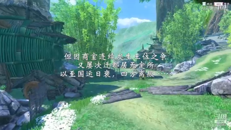 Dy蓝牧的精彩时刻 20221126 16点场(2)