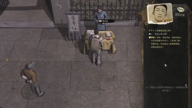 【2022-11-27 05点场】姜神丶：胖子兄弟在这等你