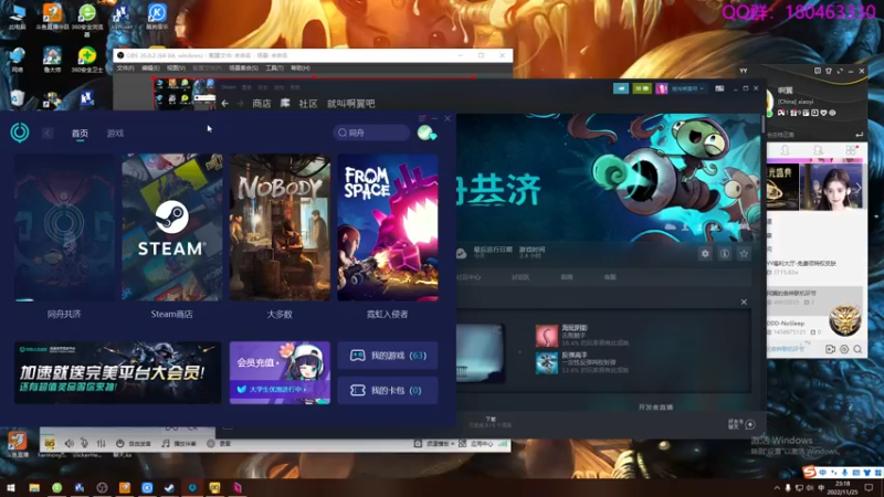 【2022-11-25 23点场】就叫啊翼吧：啊翼：陪你度过每一个无聊的夜