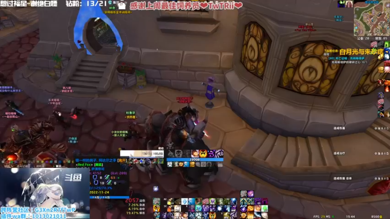 【2022-11-26 19点场】巫笑笑：盛典星光摩多摩多