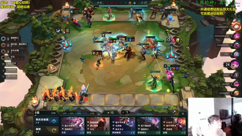 【2022-11-27 09点场】NB丶小飞：小飞：s8百科书不懂就问！