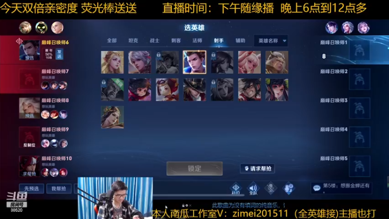 【2022-11-26 23点场】爱鱼丶南瓜：国1铠 巅峰上前十