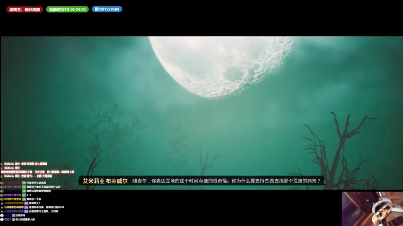【2022-11-24 23点场】大黑单机：暗邪西部难度4完了 打收集了 等极品飞车