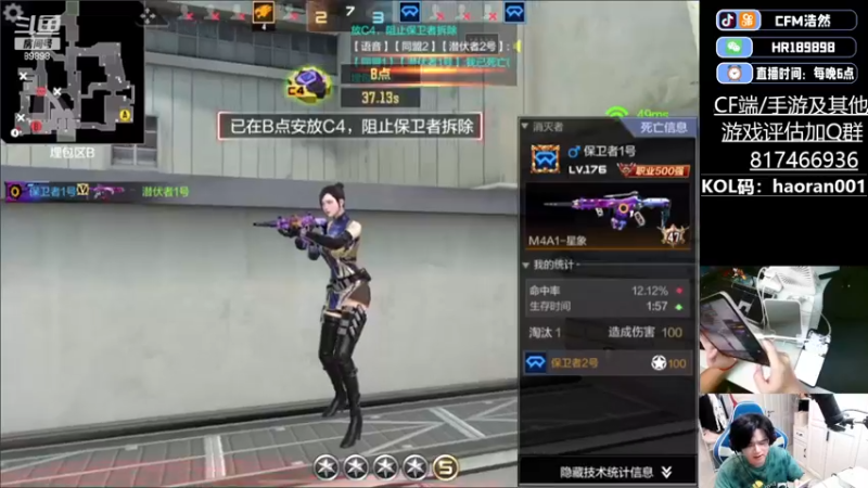 【2022-11-26 20点场】HR浩然Ayo：通行证活动开始啦~