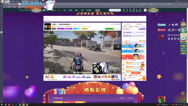 【2022-11-26 00点场】爱吃包谷的新一酱ye：【双倍卡】新一酱5.0的小baby
