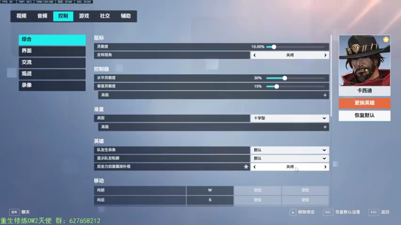 【2022-11-27 20点场】CheersC：亚服新号单排天使·
