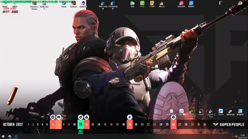 【2022-11-26 12点场】北方ya：双倍 8点F4 组排比赛 ！