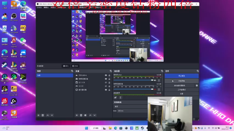 【2022-11-27 18点场】4AM小海xx丶：（双倍亲密度）OB一下BOSS训练营