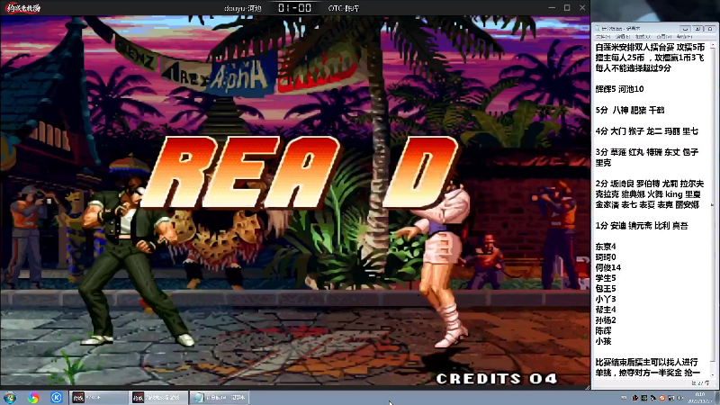 【格斗游戏】战神_河池VR的精彩时刻 20221127 09点场