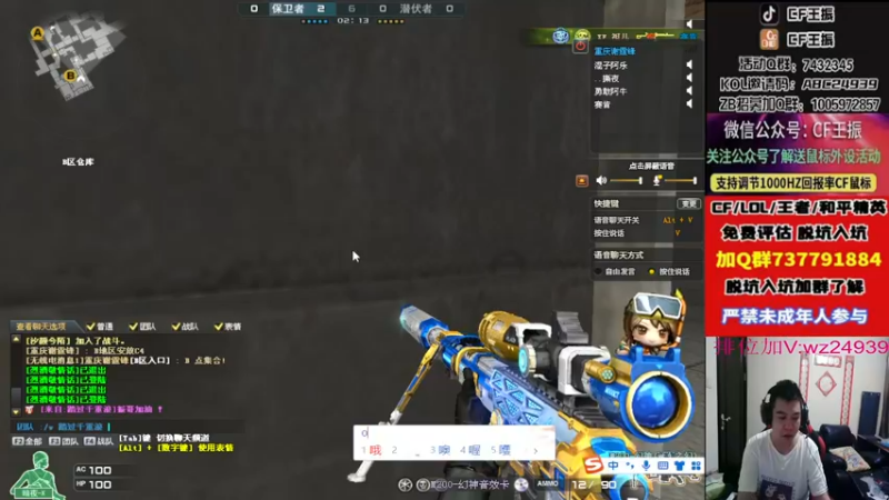 【2022-11-26 23点场】CF王振：戒烟第n天wzzz