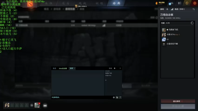 【2022-11-26 19点场】1874ooo：搬完了开冲！