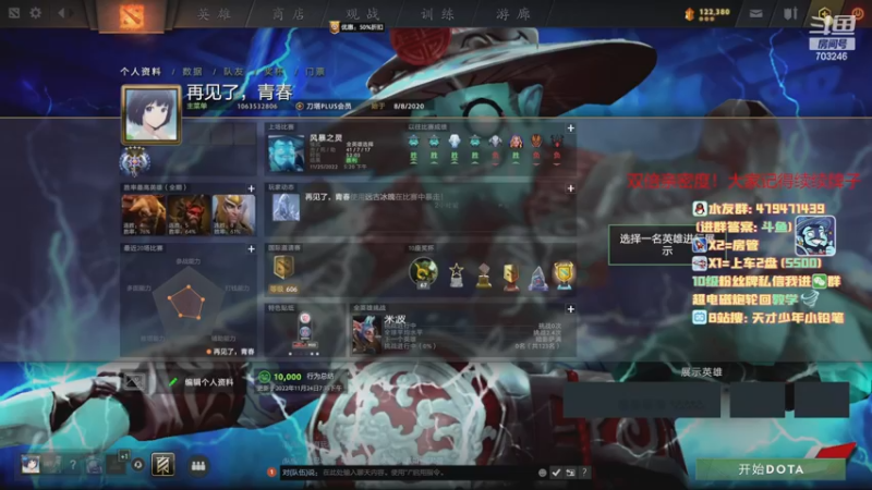 【2022-11-25 18点场】小铅笔HB：双倍亲密度~感受蓝猫的视觉冲击~
