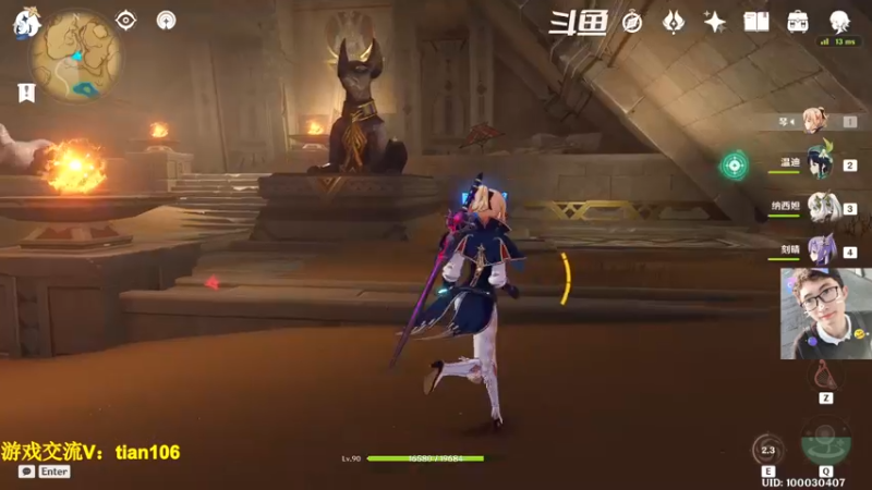 【2022-11-27 10点场】賤丶大骚賤：目标100%探索