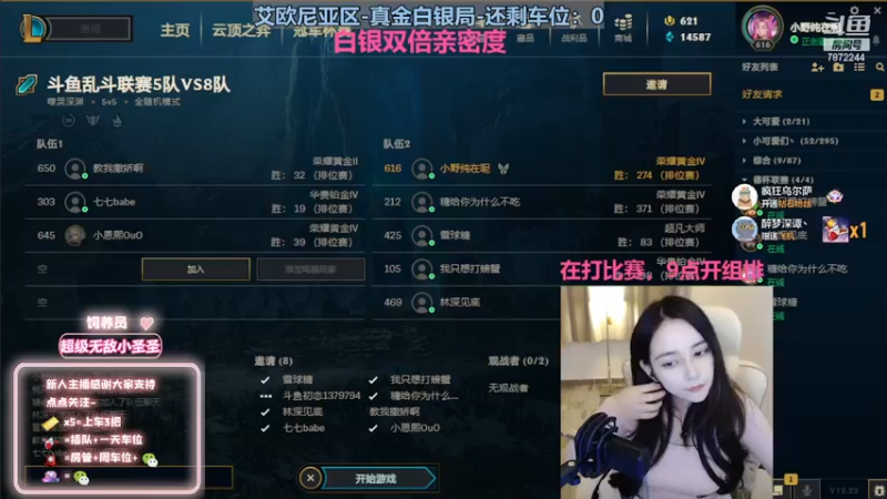 【2022-11-26 19点场】小野纯Quinlivan：白银双倍~全能御姐