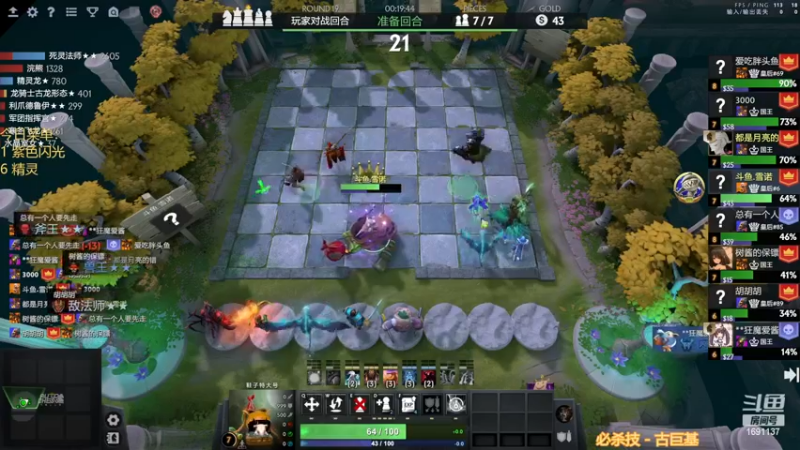 【2022-11-26 19点场】囧啥都不懂雪诺：大鹏一日同风起！