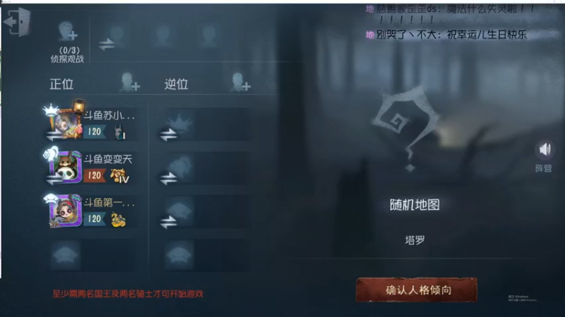 【2022-11-22 21点场】丶小沐木：今日打排位 4801532