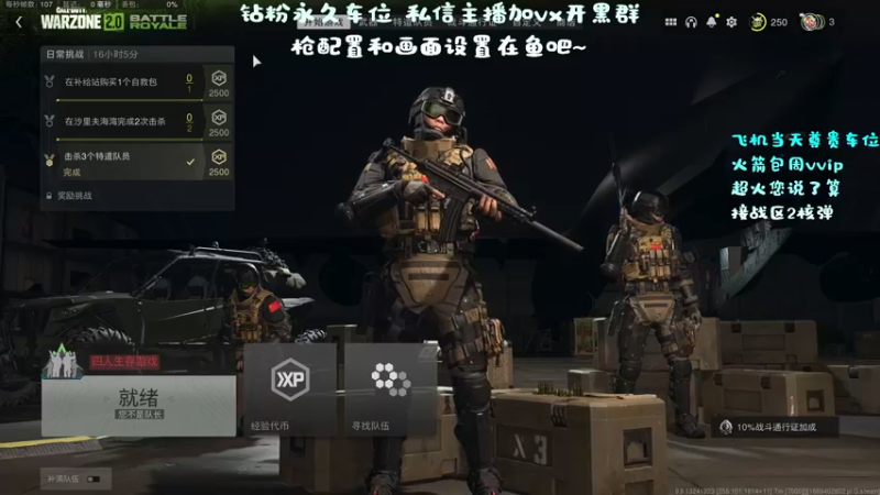 【2022-11-26 20点场】隔夜茶大人：晚上四连核弹狂轰滥炸