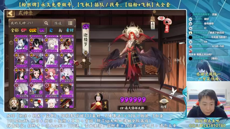 【2022-11-26 18点场】血墨丶：【墨哥】全能做号King！双倍亲密度！