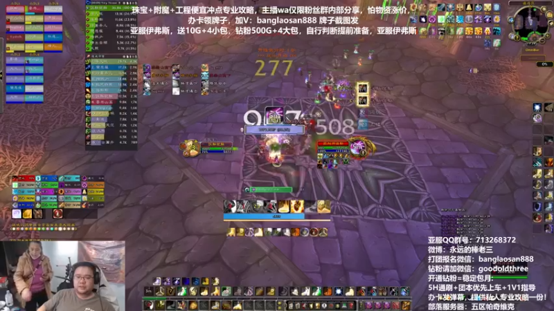 【2022-11-27 19点场】棒老三：亚服第二个团开荒！！