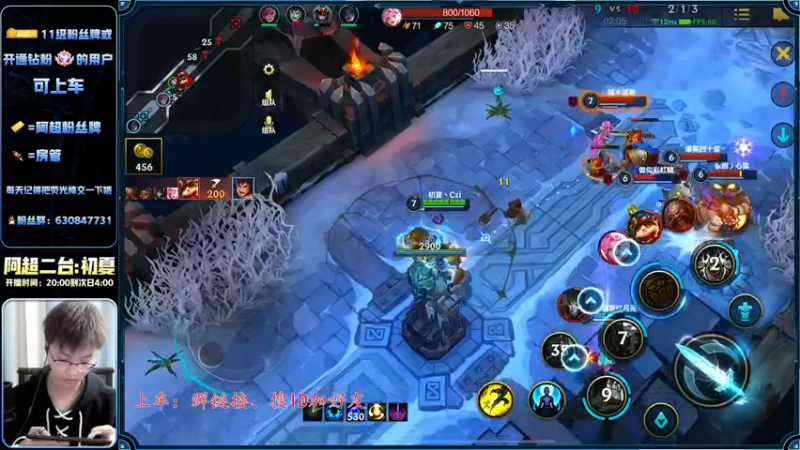 【2022-11-27 04点场】阿超cc丶：⭐阿超:王者AD 免费带水友!