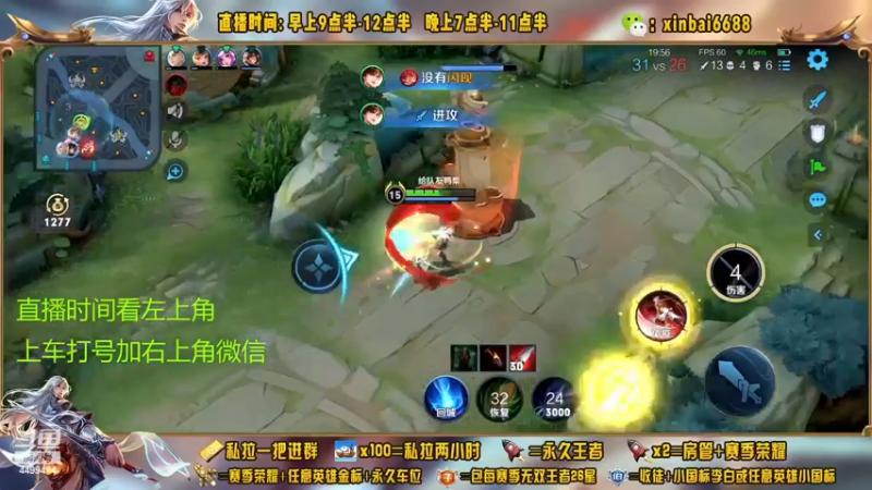 【2022-11-27 02点场】信白丶李白导师：国服李白 巅峰教学屠杀