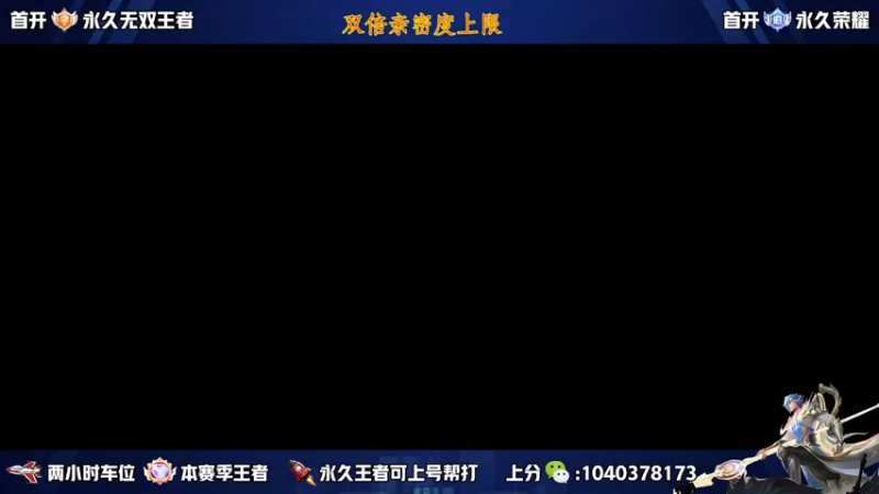 【2022-11-27 19点场】天涯yy丶：三国服赵云 教学 让你玩转峡谷