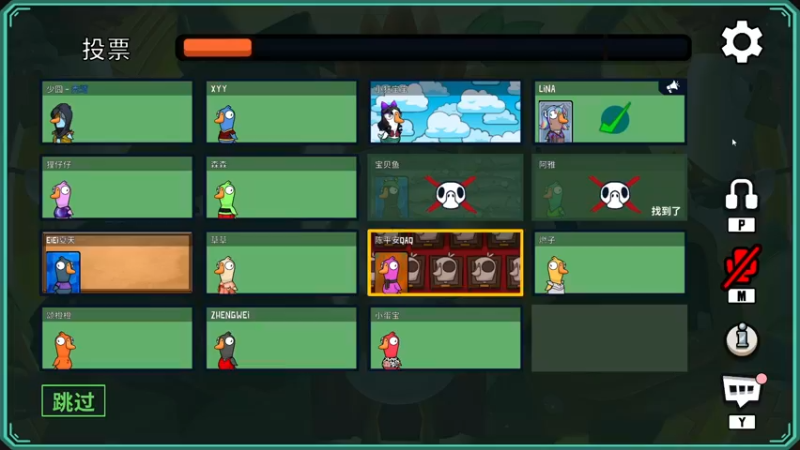 【2022-11-26 23点场】少囧丶：vta-少囧的游戏教室