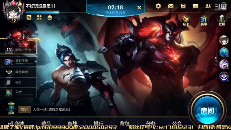 【2022-11-26 22点场】若念king：峡谷之巅打笨蛋   狗都不玩VI