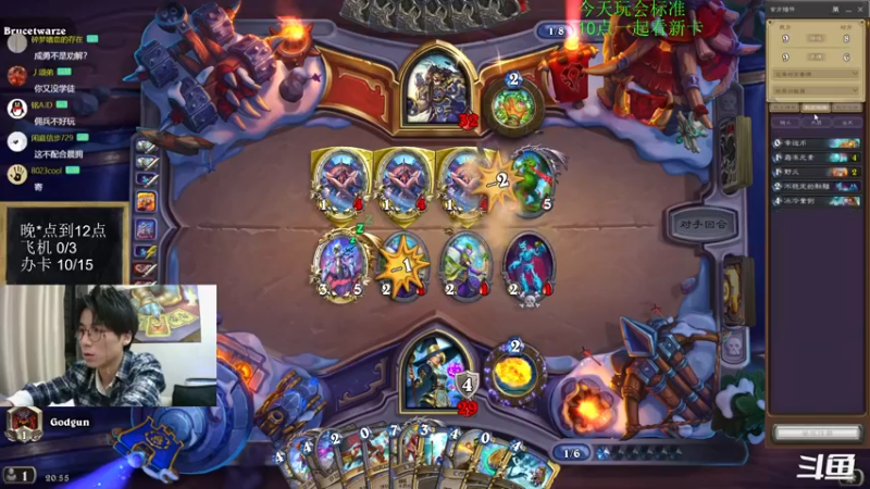 【2022-11-27 20点场】神棍老师麦迪文：神棍老师：探底欧服狂野