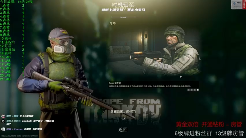 【2022-11-27 00点场】王浩天儿：【404/74级】高等级辣鸡佬的一天。