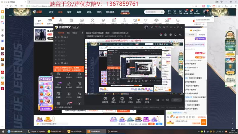 【2022-11-27 16点场】峡谷杀神酱油瓶：备战全平台德杯预选赛