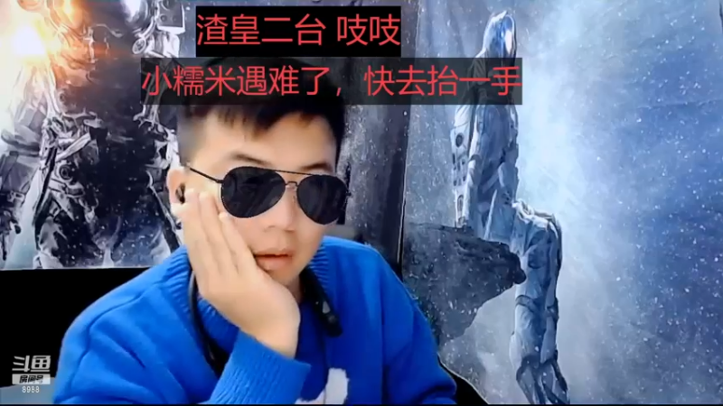 【2022-11-27 03点场】睡懵的渣皇：追梦直播间有梦想谁都了不起！