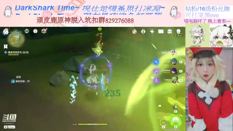 【2022-11-27 16点场】六喵喵喵丶：【看号深渊晶蝶】双倍亲密度四倍上限~