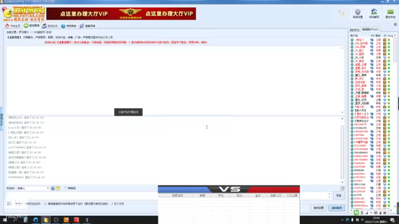兮儿 基哥7-1 VS  小水蟹 淡定
