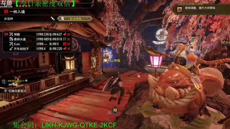 【2022-11-27 18点场】神隐的直播间：【今日双倍】神隐:怪猎曙光第三弹更新